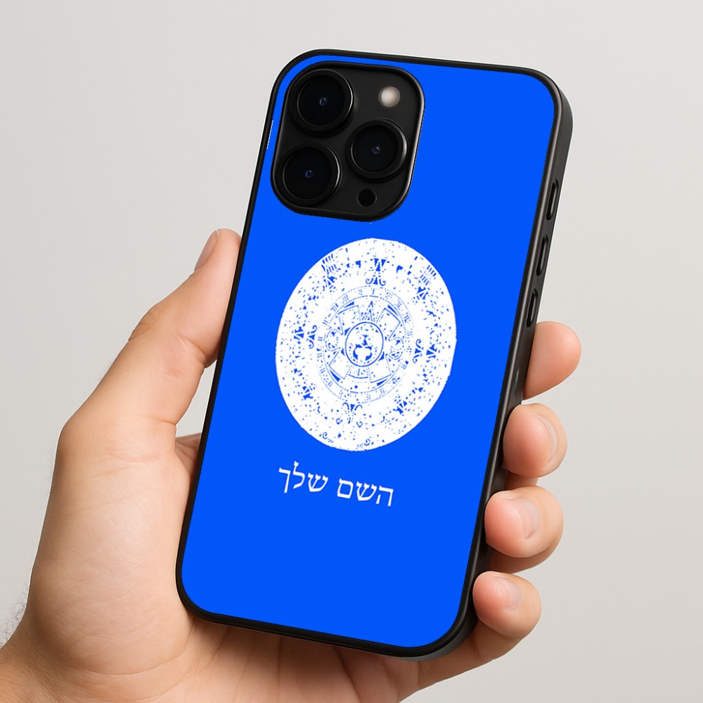 כיסוי בעיצוב אישי עם השם שלך לדגם - Apple iPhone 15 Pro בעיצוב לוח שנה אצטקי של המאיה