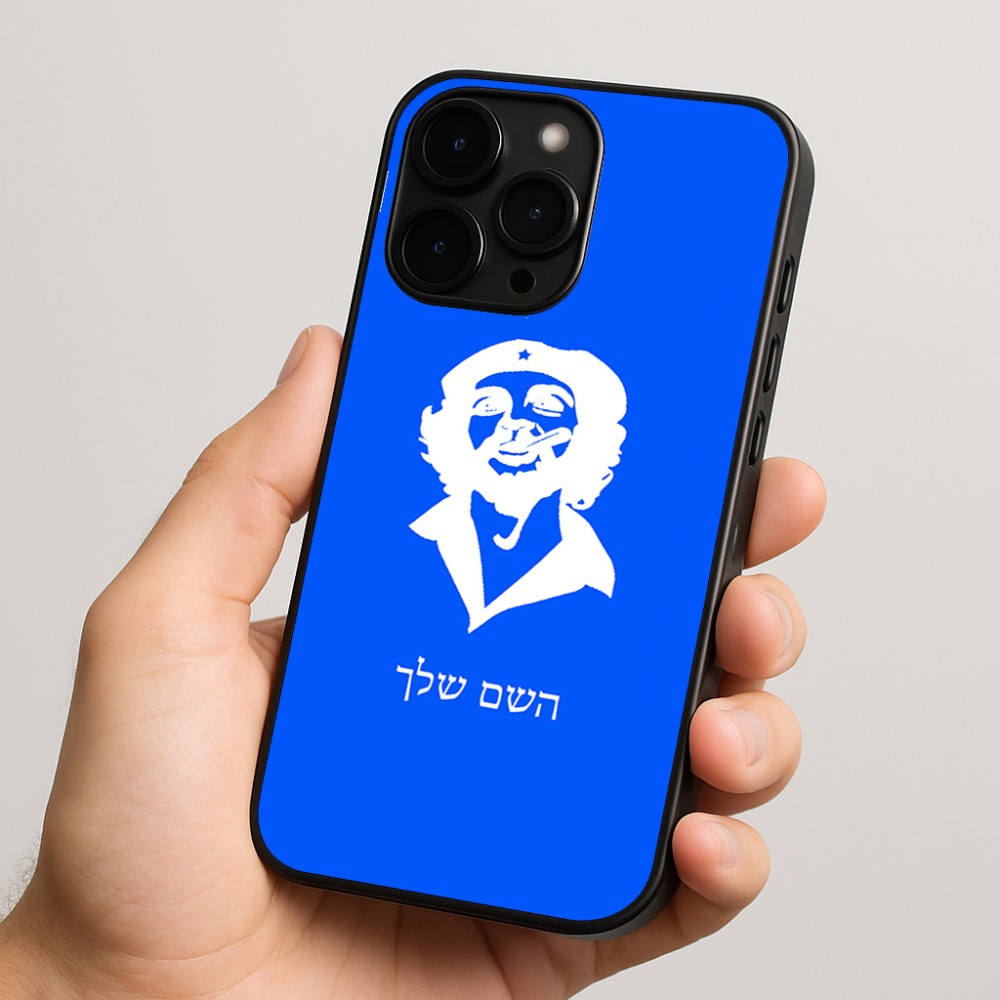 כיסוי בעיצוב אישי עם השם שלך לדגם - Apple iPhone 15 Pro בעיצוב צ'ה גווארה