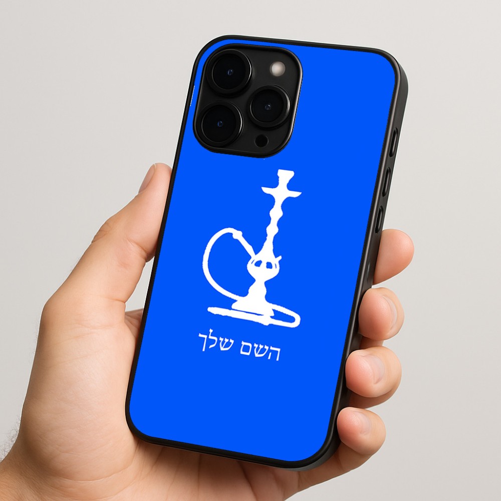 כיסוי בעיצוב אישי עם השם שלך לדגם - Apple iPhone 15 Pro בעיצוב נרגילה