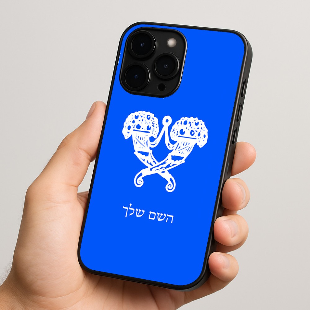 כיסוי בעיצוב אישי עם השם שלך לדגם - Apple iPhone 15 Pro בעיצוב פרחי קרן