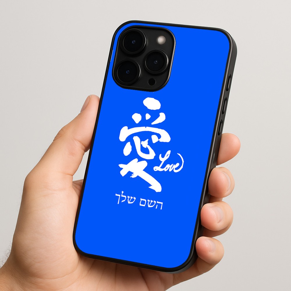 כיסוי בעיצוב אישי עם השם שלך לדגם - Apple iPhone 15 Pro בעיצוב אהבה באותיות יפניות