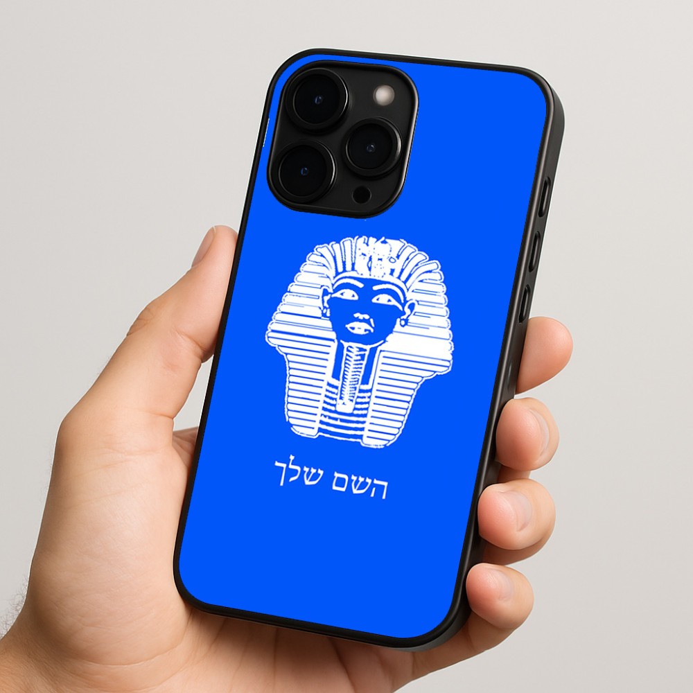 כיסוי בעיצוב אישי עם השם שלך לדגם - Apple iPhone 15 Pro בעיצוב פרעה - תות ענח' אמון מצרי