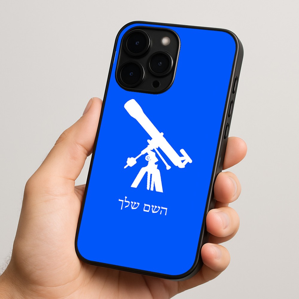 כיסוי בעיצוב אישי עם השם שלך לדגם - Apple iPhone 15 Pro בעיצוב טלסקופ