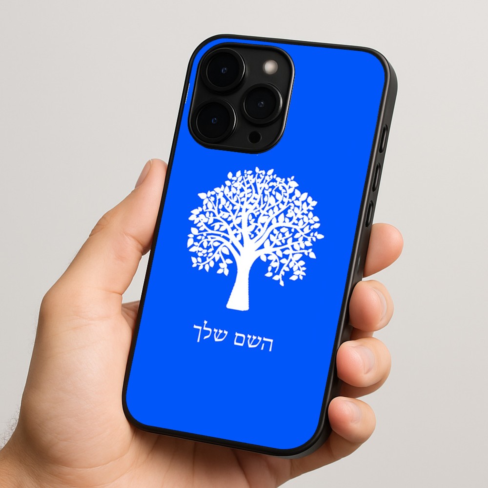 כיסוי בעיצוב אישי עם השם שלך לדגם - Apple iPhone 15 Pro בעיצוב עץ