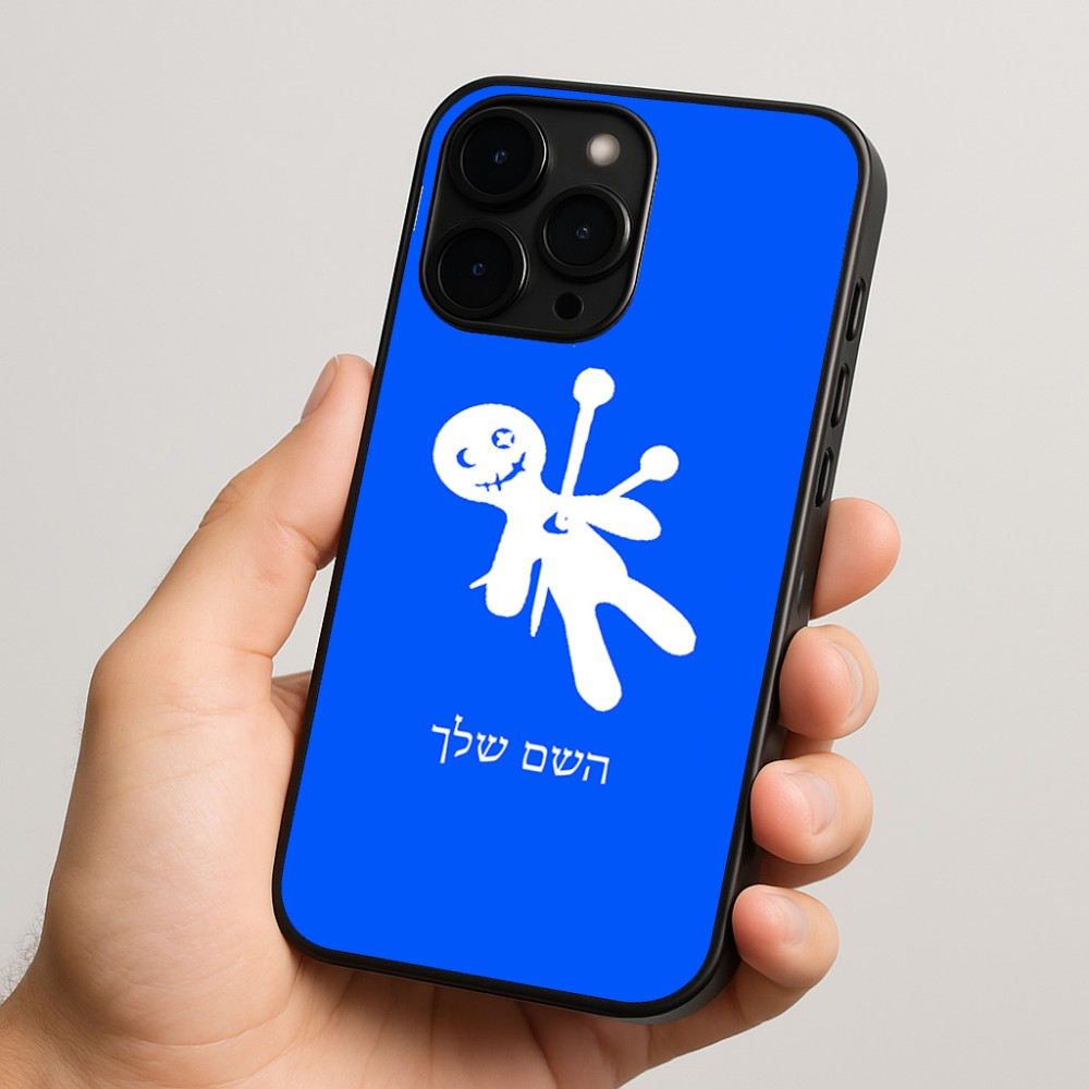 כיסוי בעיצוב אישי עם השם שלך לדגם - Apple iPhone 15 Pro בעיצוב וודו
