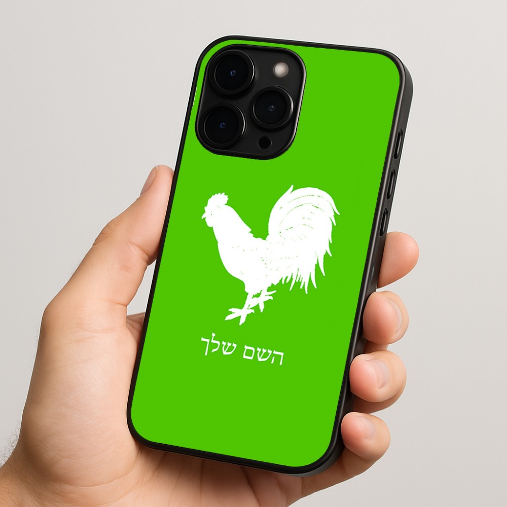 כיסוי בעיצוב אישי עם השם שלך לדגם - Apple iPhone 15 Pro בעיצוב תרנגול