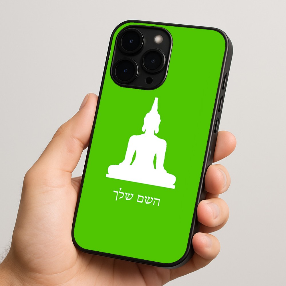 כיסוי בעיצוב אישי עם השם שלך לדגם - Apple iPhone 15 Pro בעיצוב בודה