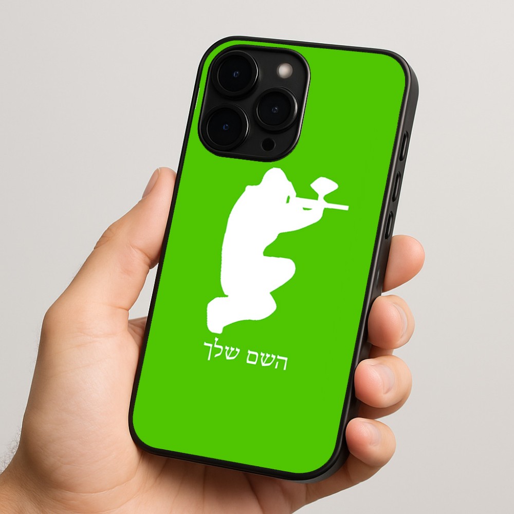 כיסוי בעיצוב אישי עם השם שלך לדגם - Apple iPhone 15 Pro בעיצוב שחקן כאב כדור