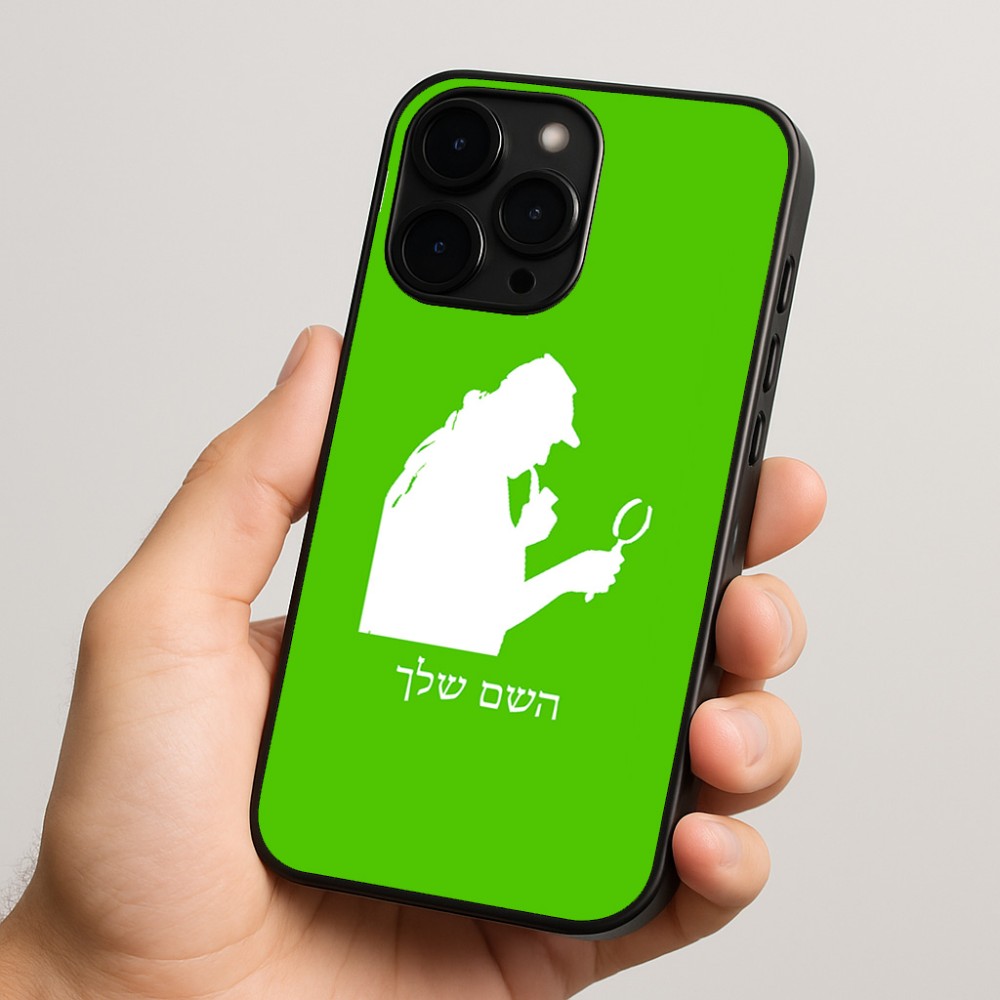 כיסוי בעיצוב אישי עם השם שלך לדגם - Apple iPhone 15 Pro בעיצוב בתים של שרלוק