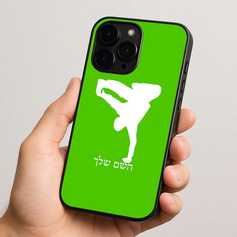 כיסוי בעיצוב אישי עם השם שלך לדגם - Apple iPhone 15 Pro בעיצוב ברייקדאנס