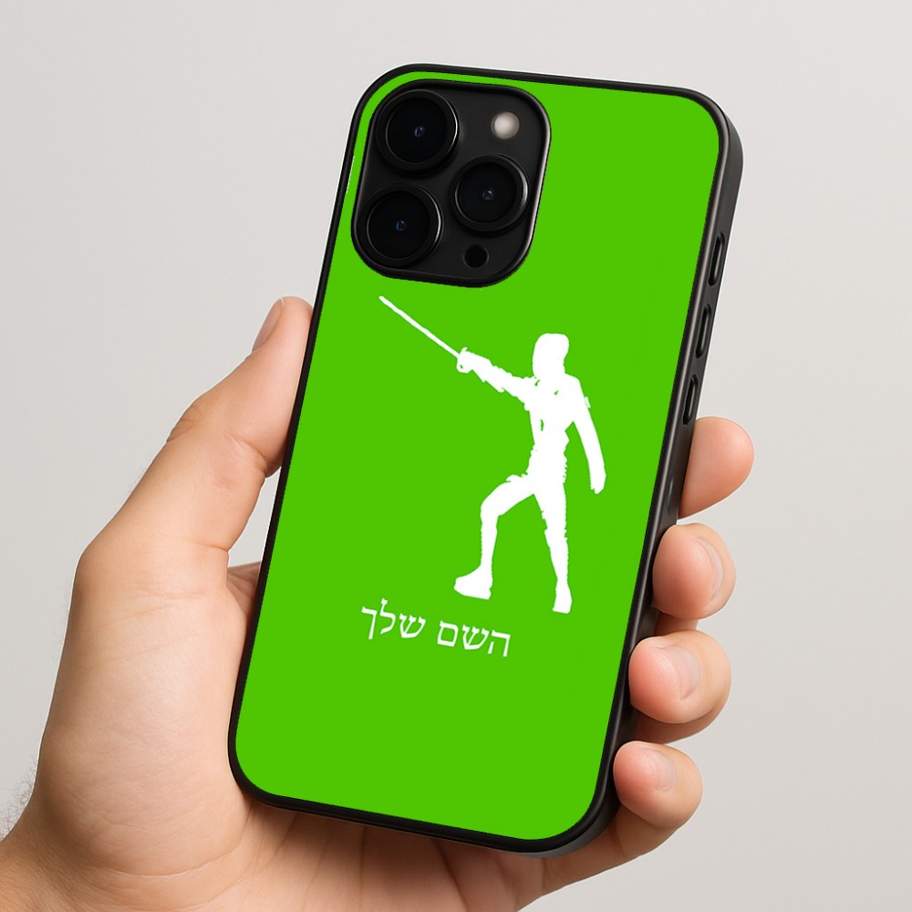 כיסוי בעיצוב אישי עם השם שלך לדגם - Apple iPhone 15 Pro בעיצוב לוחם סייף