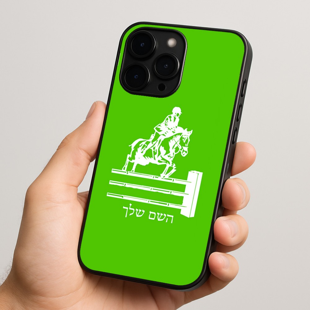 כיסוי בעיצוב אישי עם השם שלך לדגם - Apple iPhone 15 Pro בעיצוב רוכב סוסים