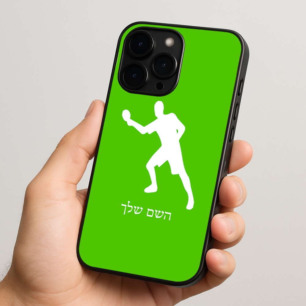 כיסוי בעיצוב אישי עם השם שלך לדגם - Apple iPhone 15 Pro בעיצוב שחקן פינג פונג