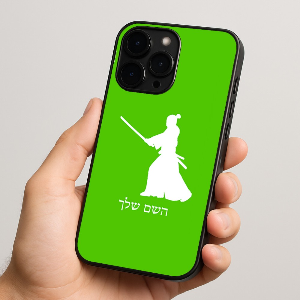 כיסוי בעיצוב אישי עם השם שלך לדגם - Apple iPhone 15 Pro בעיצוב סמוראי