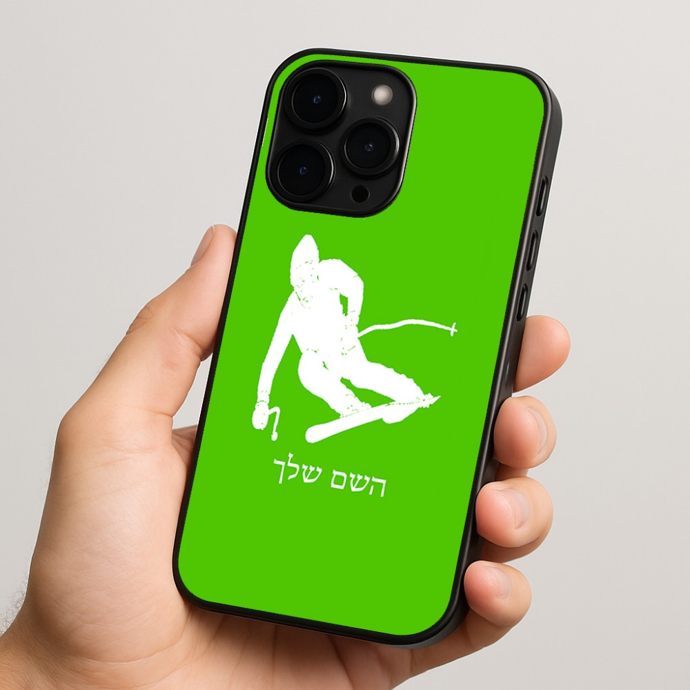 כיסוי בעיצוב אישי עם השם שלך לדגם - Apple iPhone 15 Pro בעיצוב סקי