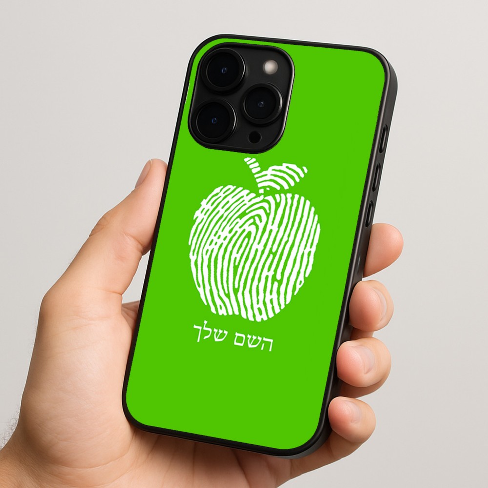 כיסוי בעיצוב אישי עם השם שלך לדגם - Apple iPhone 15 Pro בעיצוב הדפס תפוח