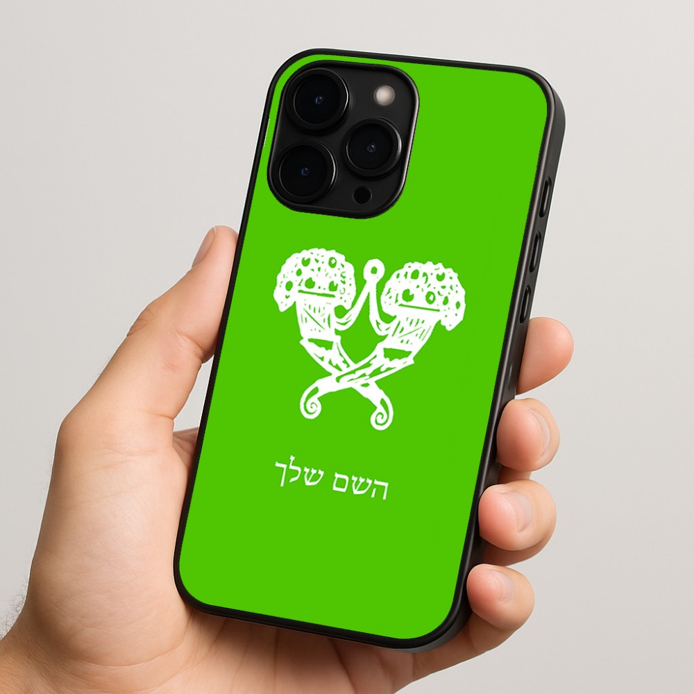 כיסוי בעיצוב אישי עם השם שלך לדגם - Apple iPhone 15 Pro בעיצוב פרחי קרן