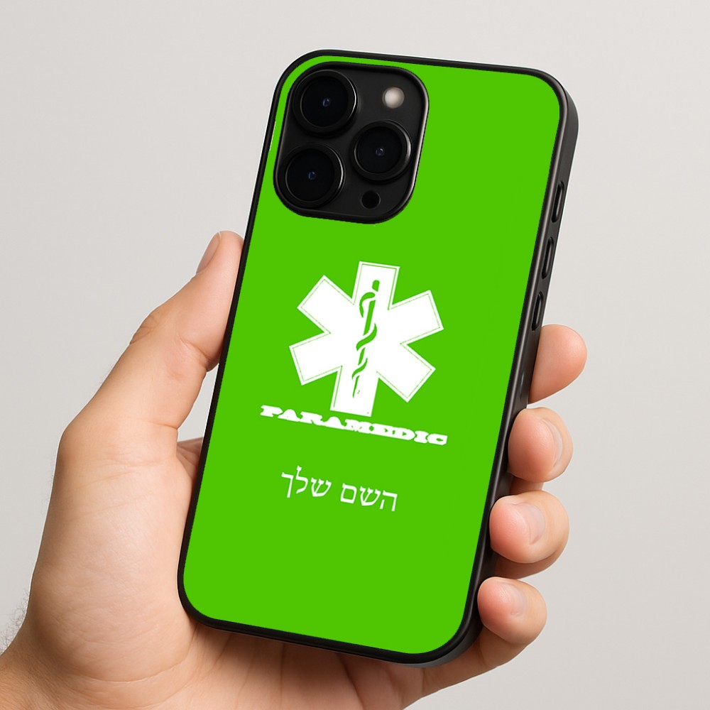 כיסוי בעיצוב אישי עם השם שלך לדגם - Apple iPhone 15 Pro בעיצוב חובש