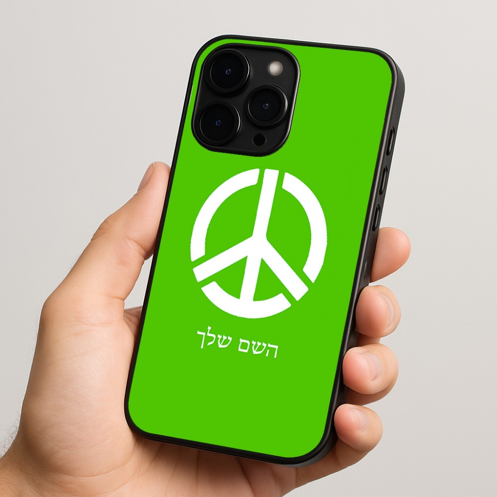 כיסוי בעיצוב אישי עם השם שלך לדגם - Apple iPhone 15 Pro בעיצוב סמל השלום