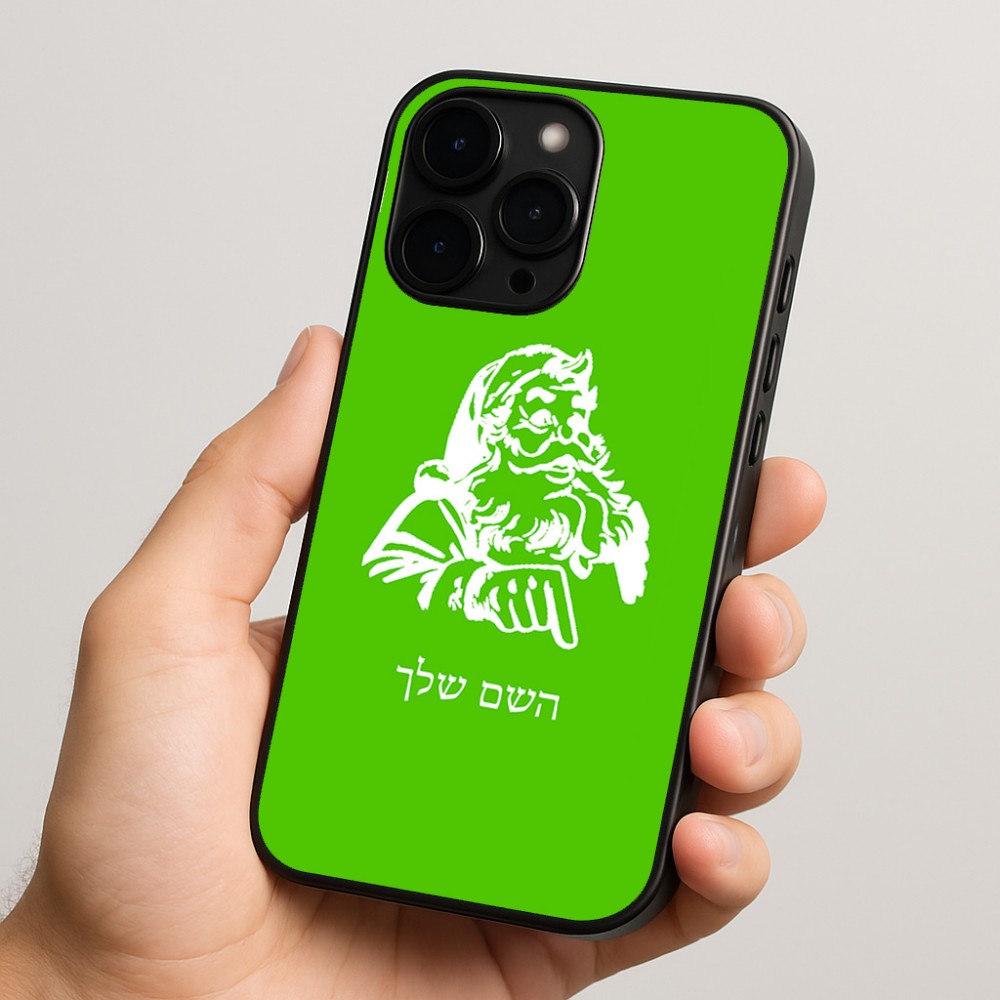 כיסוי בעיצוב אישי עם השם שלך לדגם - Apple iPhone 15 Pro בעיצוב סנטה קלאוס