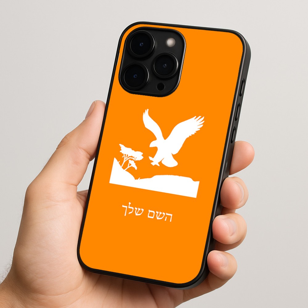 כיסוי בעיצוב אישי עם השם שלך לדגם - Apple iPhone 15 Pro בעיצוב נשר אמריקאי