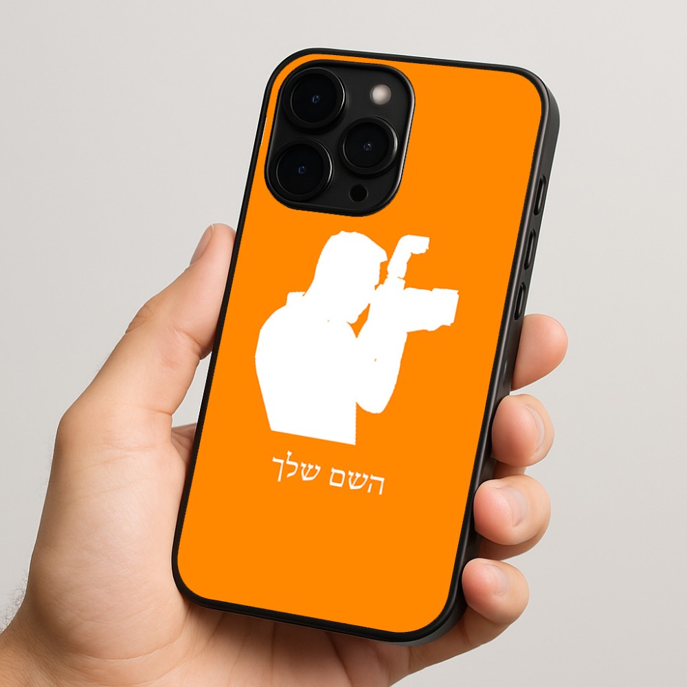 כיסוי בעיצוב אישי עם השם שלך לדגם - Apple iPhone 15 Pro בעיצוב צלם - גברים