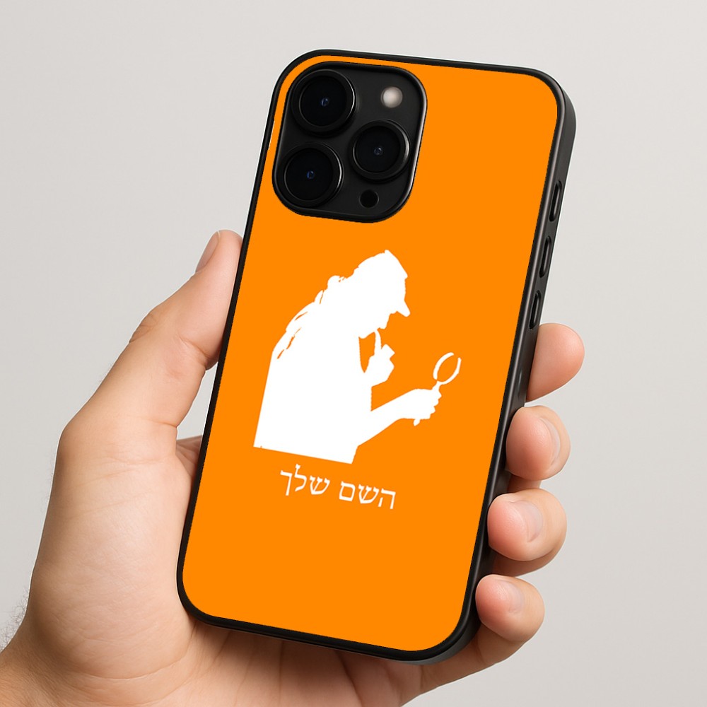 כיסוי בעיצוב אישי עם השם שלך לדגם - Apple iPhone 15 Pro בעיצוב בתים של שרלוק