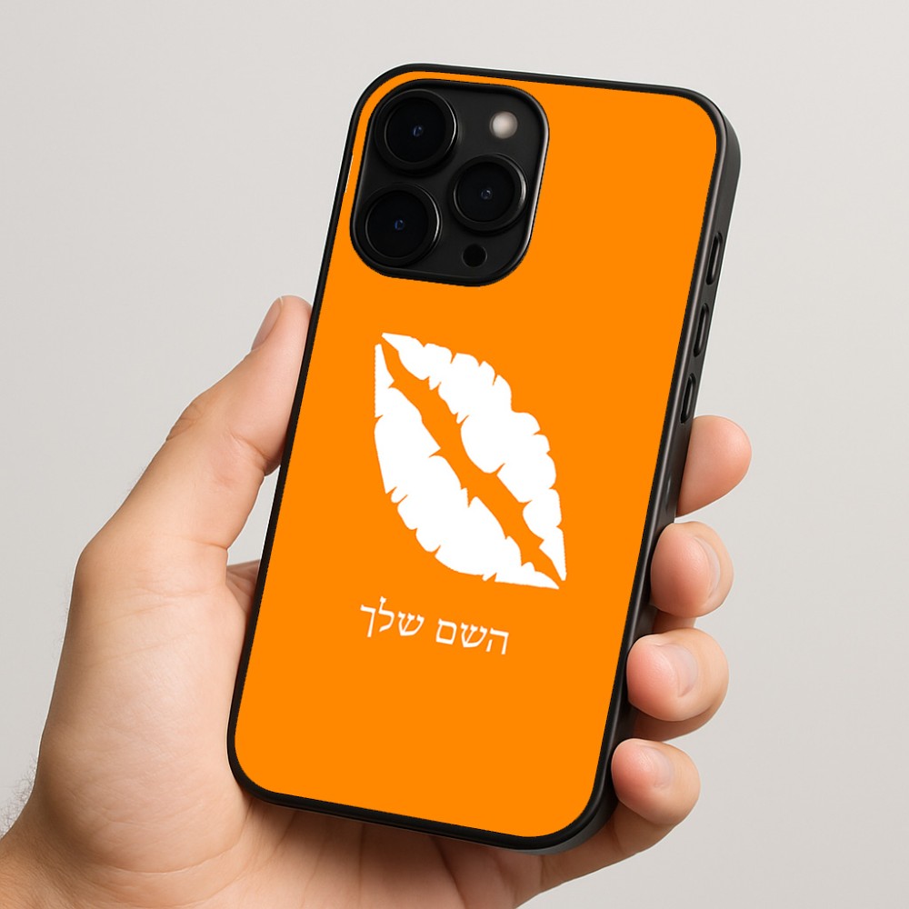 כיסוי בעיצוב אישי עם השם שלך לדגם - Apple iPhone 15 Pro בעיצוב שפתיים - נשיקה