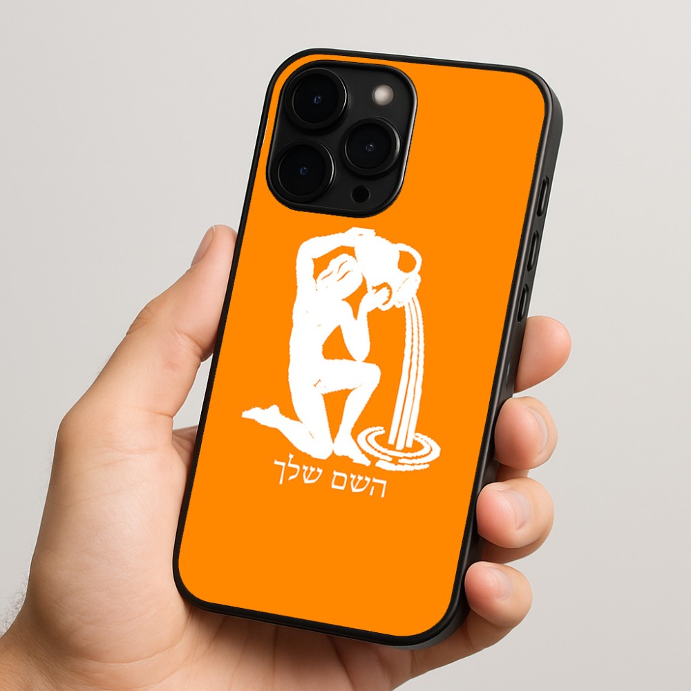 כיסוי בעיצוב אישי עם השם שלך לדגם - Apple iPhone 15 Pro בעיצוב מזלות - דלי