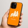 כיסוי בעיצוב אישי עם השם שלך לדגם - Apple iPhone 15 Pro בעיצוב מזלות - תאומים