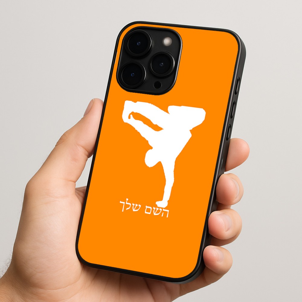 כיסוי בעיצוב אישי עם השם שלך לדגם - Apple iPhone 15 Pro בעיצוב ברייקדאנס