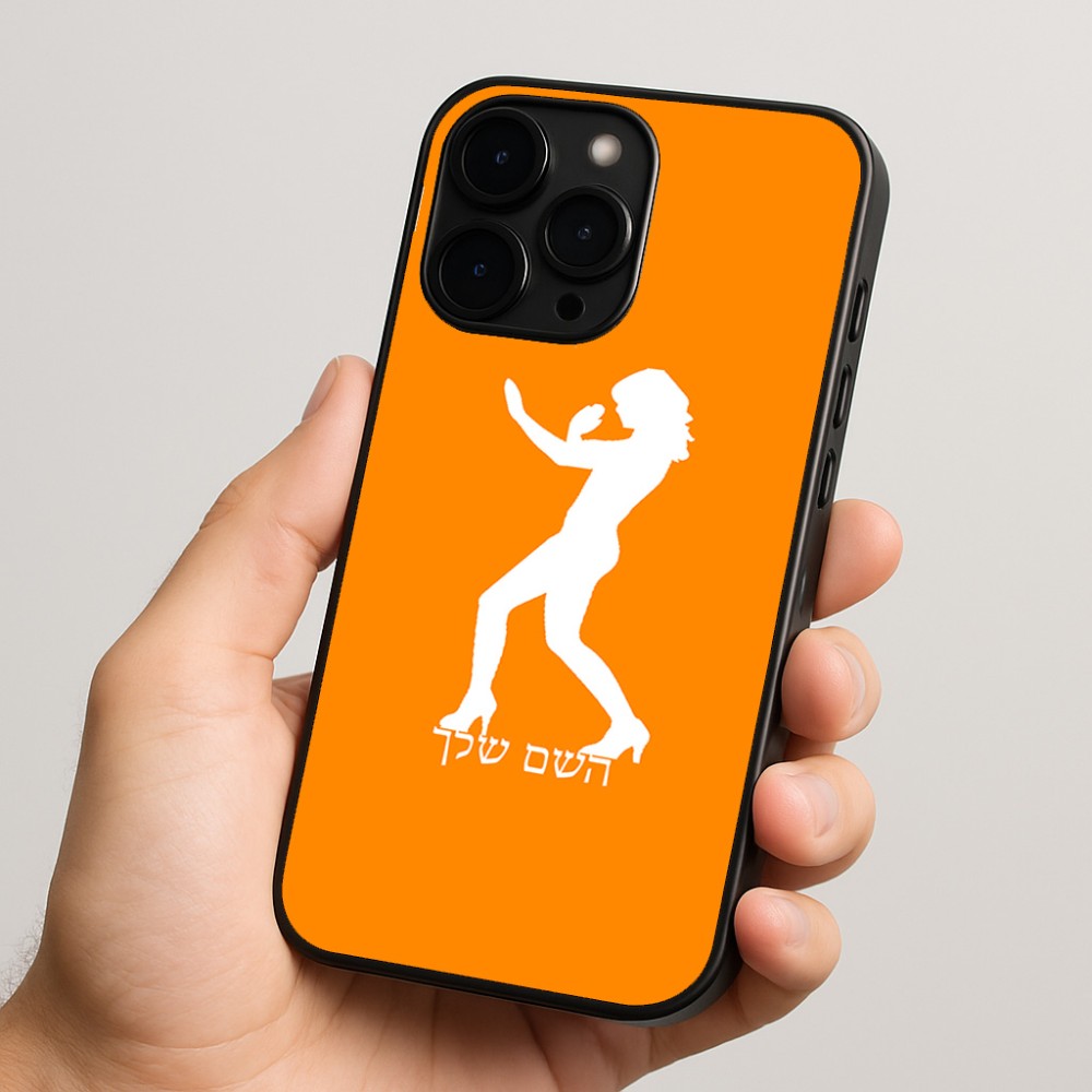 כיסוי בעיצוב אישי עם השם שלך לדגם - Apple iPhone 15 Pro בעיצוב אישה מגוננת