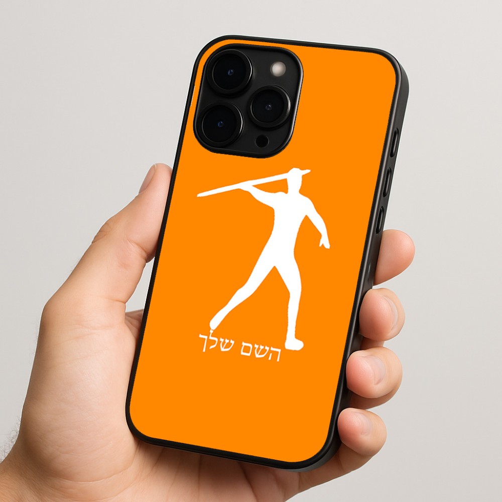 כיסוי בעיצוב אישי עם השם שלך לדגם - Apple iPhone 15 Pro בעיצוב זורק כידון