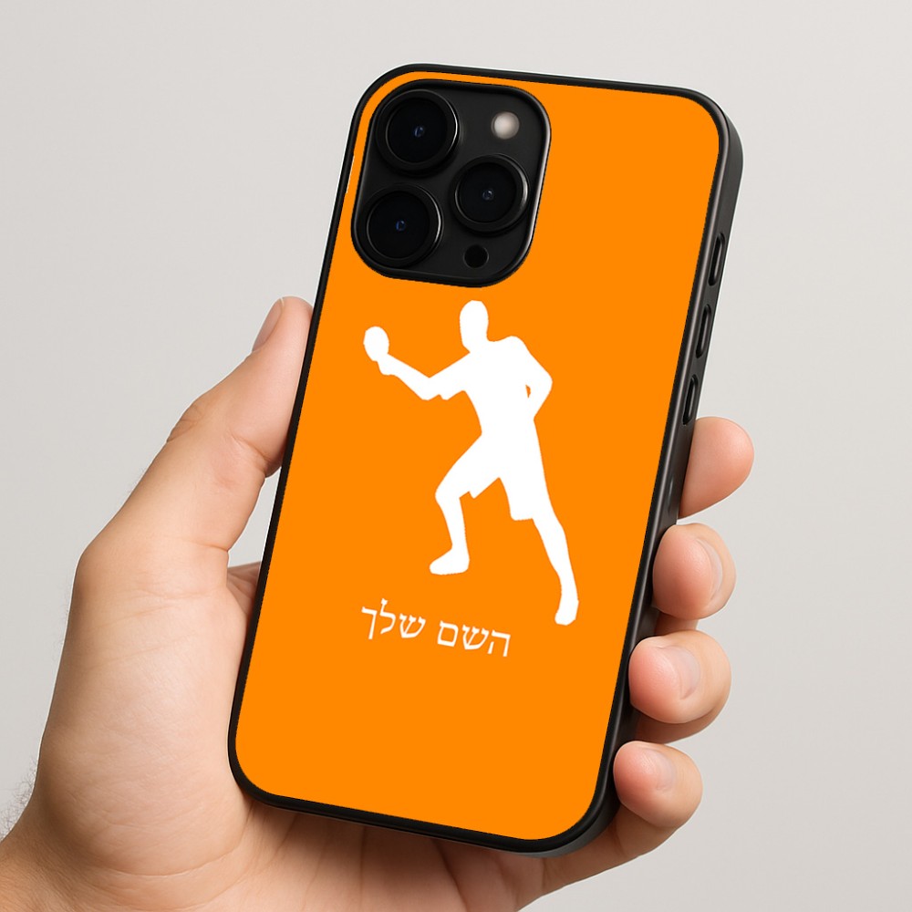 כיסוי בעיצוב אישי עם השם שלך לדגם - Apple iPhone 15 Pro בעיצוב שחקן פינג פונג
