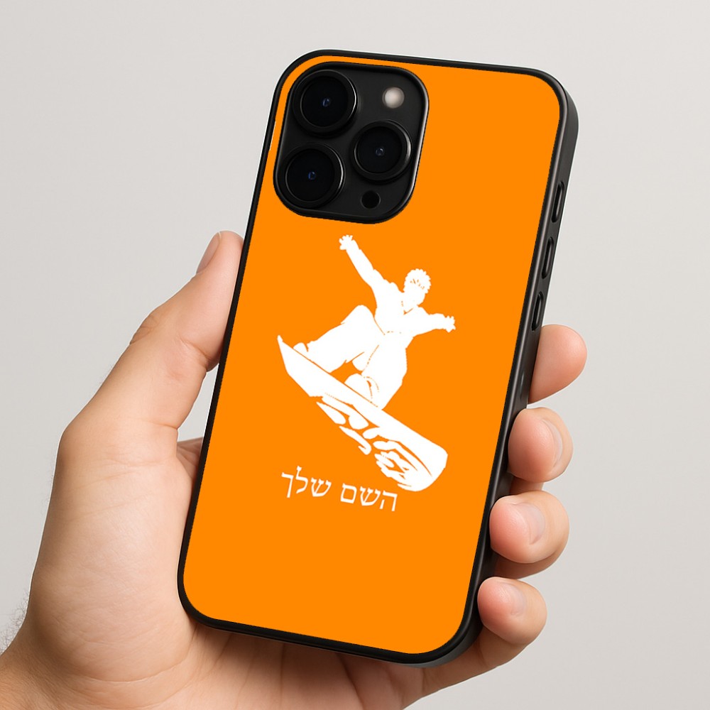 כיסוי בעיצוב אישי עם השם שלך לדגם - Apple iPhone 15 Pro בעיצוב סנובורדיסט