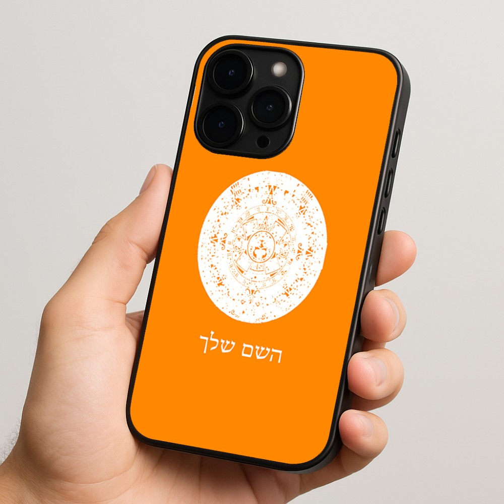 כיסוי בעיצוב אישי עם השם שלך לדגם - Apple iPhone 15 Pro בעיצוב לוח שנה אצטקי של המאיה