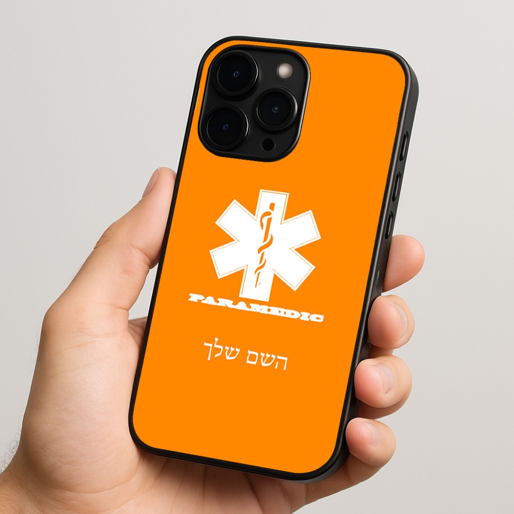 כיסוי בעיצוב אישי עם השם שלך לדגם - Apple iPhone 15 Pro בעיצוב חובש