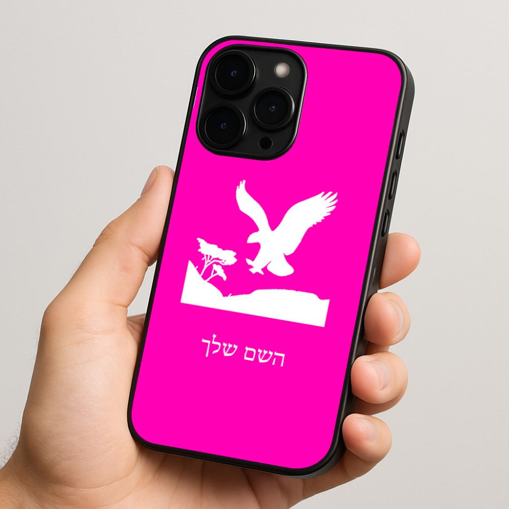 כיסוי בעיצוב אישי עם השם שלך לדגם - Apple iPhone 15 Pro בעיצוב נשר אמריקאי