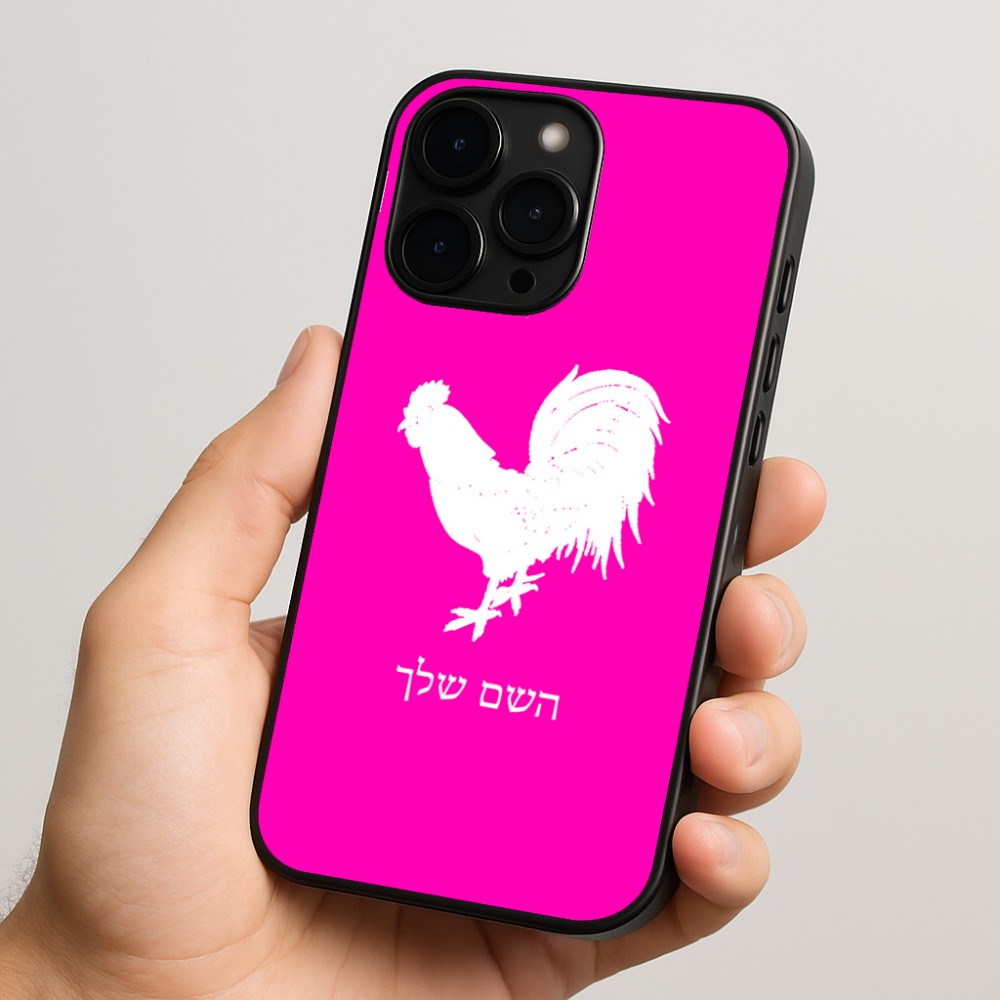 כיסוי בעיצוב אישי עם השם שלך לדגם - Apple iPhone 15 Pro בעיצוב תרנגול