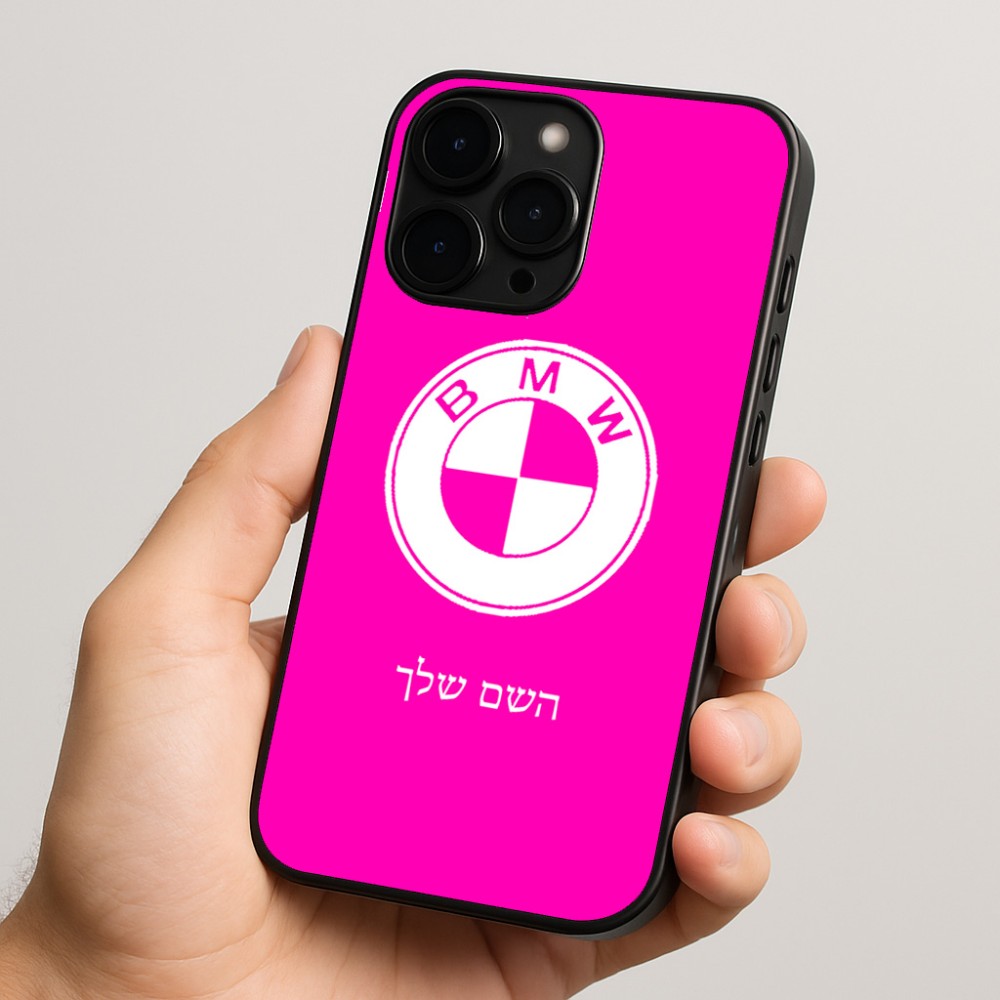 כיסוי בעיצוב אישי עם השם שלך לדגם - Apple iPhone 15 Pro בעיצוב ב.מ.וו