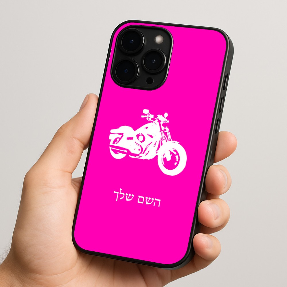כיסוי בעיצוב אישי עם השם שלך לדגם - Apple iPhone 15 Pro בעיצוב הארלי-דיווידסון