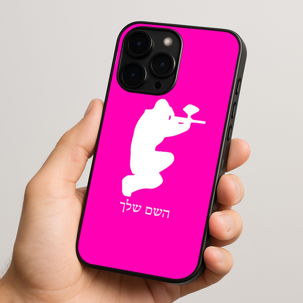 כיסוי בעיצוב אישי עם השם שלך לדגם - Apple iPhone 15 Pro בעיצוב שחקן כאב כדור