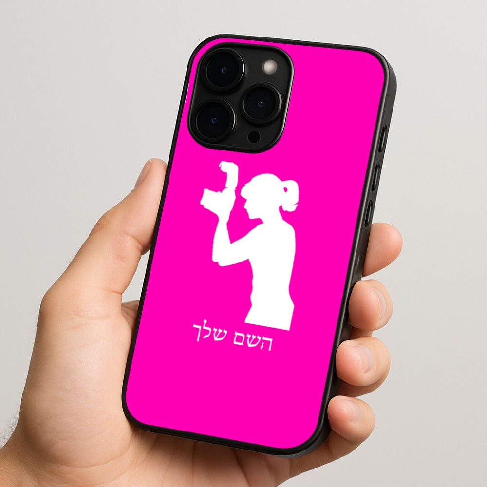 כיסוי בעיצוב אישי עם השם שלך לדגם - Apple iPhone 15 Pro בעיצוב צלמת - אישה