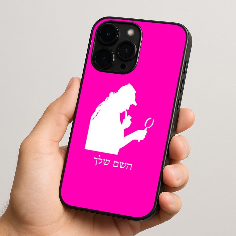 כיסוי בעיצוב אישי עם השם שלך לדגם - Apple iPhone 15 Pro בעיצוב בתים של שרלוק