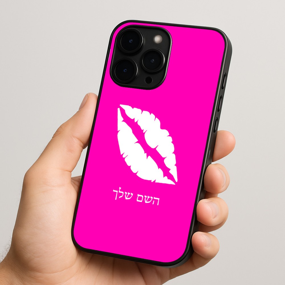 כיסוי בעיצוב אישי עם השם שלך לדגם - Apple iPhone 15 Pro בעיצוב שפתיים - נשיקה