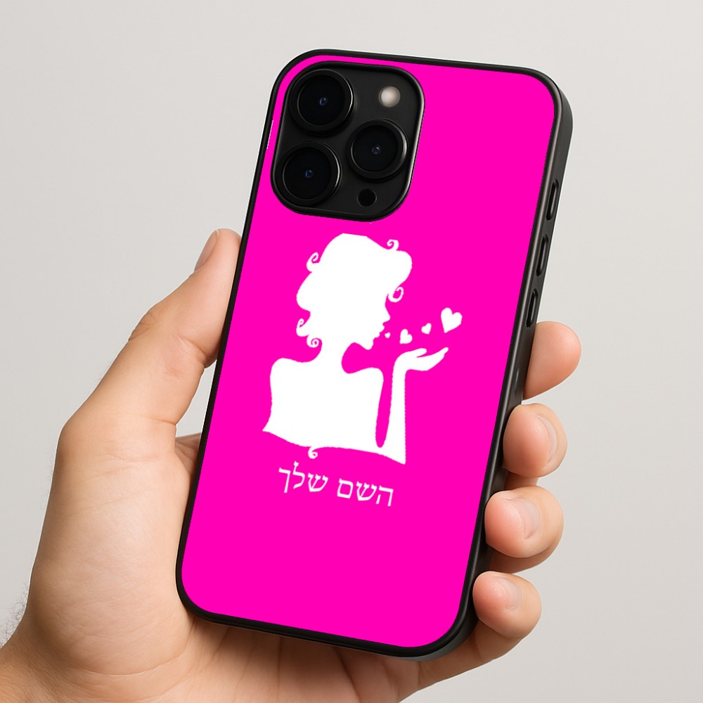 כיסוי בעיצוב אישי עם השם שלך לדגם - Apple iPhone 15 Pro בעיצוב אהבת נשים