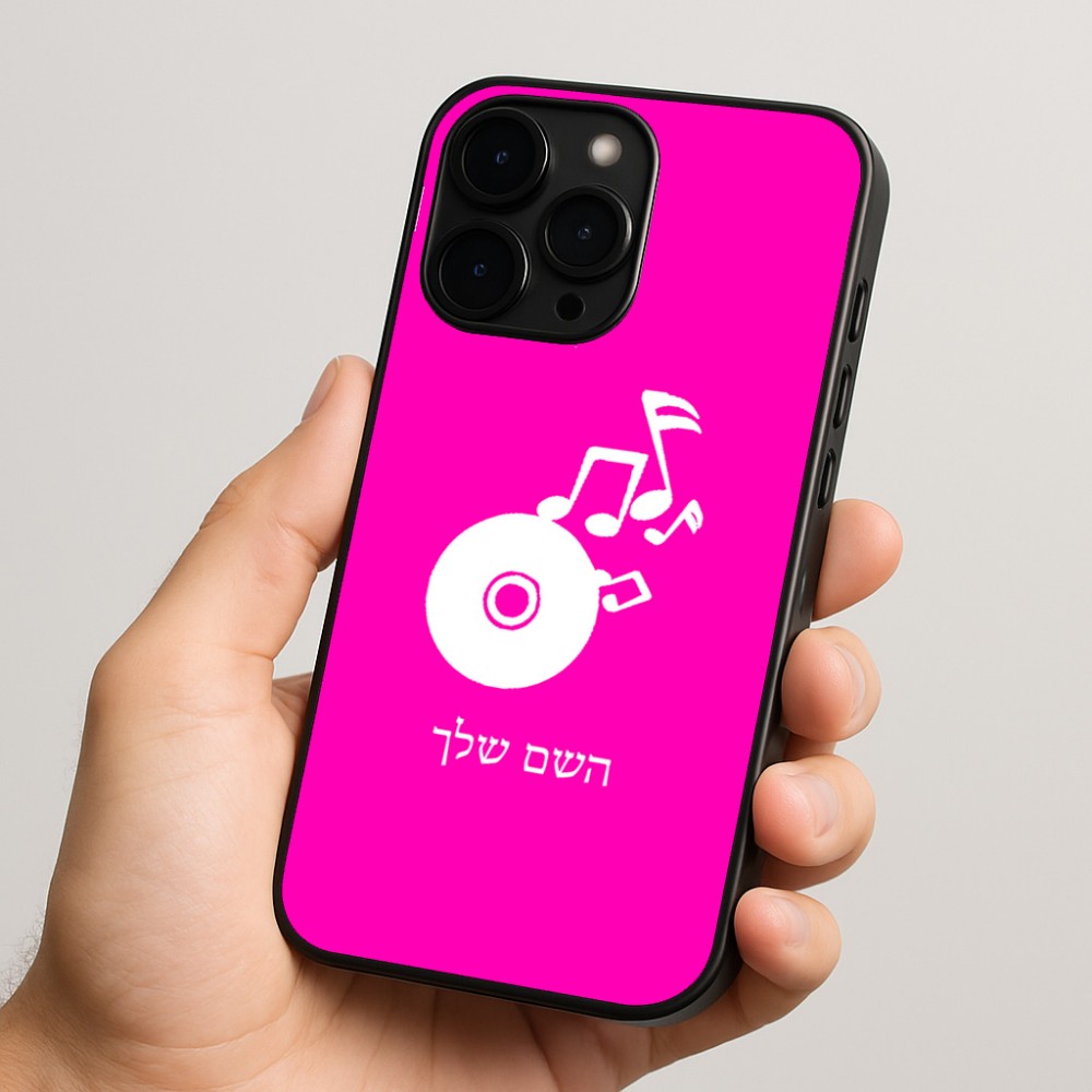 כיסוי בעיצוב אישי עם השם שלך לדגם - Apple iPhone 15 Pro בעיצוב תקליטור - אזור מוזיקה