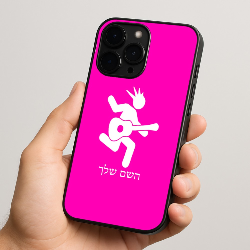 כיסוי בעיצוב אישי עם השם שלך לדגם - Apple iPhone 15 Pro בעיצוב נגן גיטרה