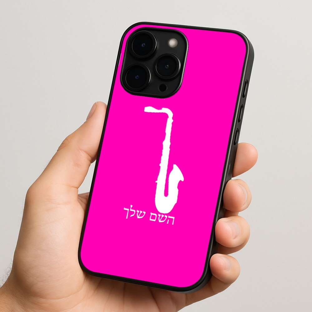 כיסוי בעיצוב אישי עם השם שלך לדגם - Apple iPhone 15 Pro בעיצוב סקסופון