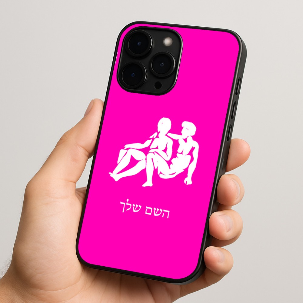 כיסוי בעיצוב אישי עם השם שלך לדגם - Apple iPhone 15 Pro בעיצוב מזלות - תאומים